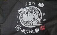 ファイル 5652-2.jpg